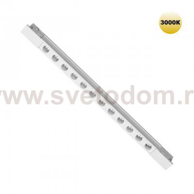 Низковольтная трековая система FLUM 48V Novotech 359510 FLUM