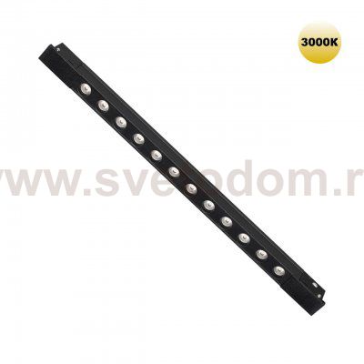 Низковольтная трековая система FLUM 48V Novotech 359511 FLUM