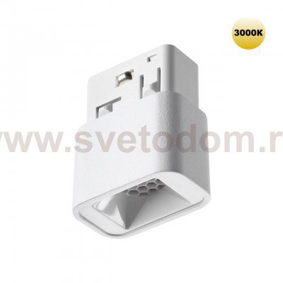 Низковольтная трековая система FLUM 48V Novotech 359512 FLUM