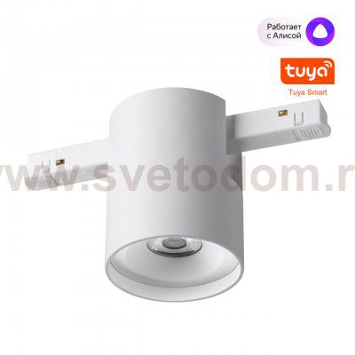 Низковольтная трековая система FLUM 48V Novotech 359516 FLUM