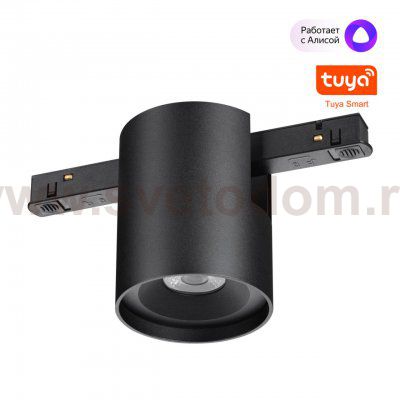 Низковольтная трековая система FLUM 48V Novotech 359517 FLUM