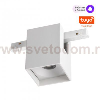 Низковольтная трековая система FLUM 48V Novotech 359518 FLUM