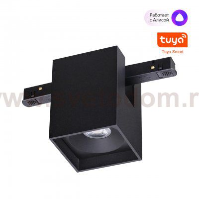 Низковольтная трековая система FLUM 48V Novotech 359519 FLUM