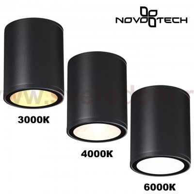 359535 STREET NT25 000 черный Светильник ландшафтный с переключ. цветовой температуры IP65 LED 10W 100-240V 3000К\4000К\6000К TUMBLER
