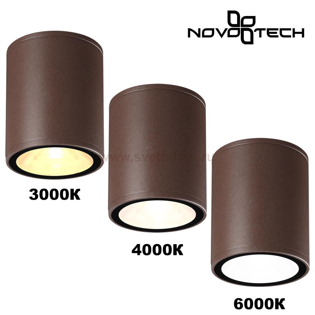 359536 STREET NT25 000 коричневый Светильник ландшафтный с переключ. цветовой температуры IP65 LED 10W 100-240V 3000К\4000К\6000К TUMBLER