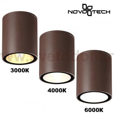 359536 STREET NT25 000 коричневый Светильник ландшафтный с переключ. цветовой температуры IP65 LED 10W 100-240V 3000К\4000К\6000К TUMBLER