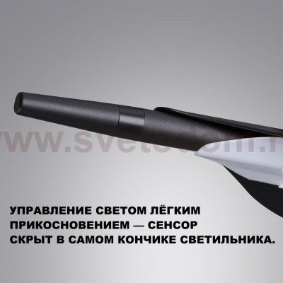 359544 LEDO NT25 000 черный Светильник подвесной диммируемый со сменой цв.температуры (сенсор) IP20 LED 32W 2700/4000/6000K 100-240V ALA