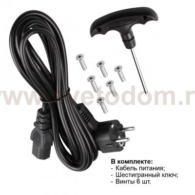 _ Novotech 359545 STUDI
