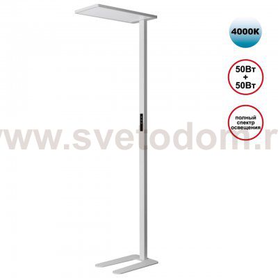 _ Novotech 359545 STUDI