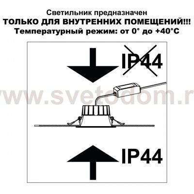 359556 WIR NT25 000 черный Светильник встраиваемый с переключателем цв. температуры IP44 LED 30W 220-240V 3000К\4000К\6000К CLARA