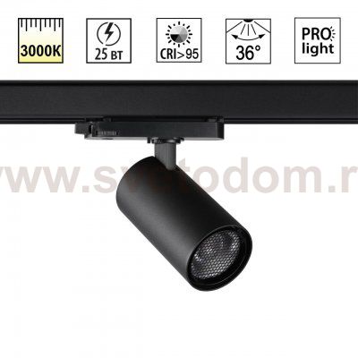 359570 PORT NT25 000 черный Светильник трехфазный трековый светодиодный IP20 LED 25W 3000K 220-240V HELIX