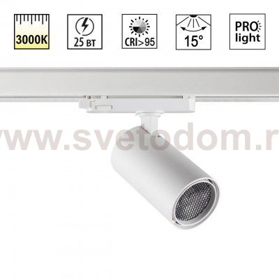 359575 PORT NT25 000 белый Светильник трехфазный трековый светодиодный IP20 LED 25W 3000K 220-240V HELIX