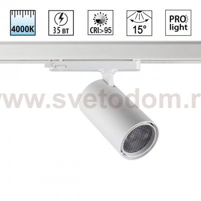 359581 PORT NT25 000  белый Светильник трехфазный трековый светодиодный IP20 LED 35W 4000K 220-240V HELIX