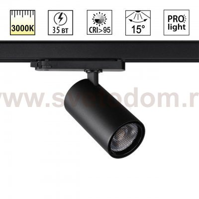 359582 PORT NT25 000 черный Светильник трехфазный трековый светодиодный IP20 LED 35W 3000K 220-240V HELIX