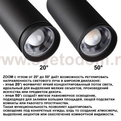 359584 PORT NT25 000 черный Светильник трехфазный трековый светодиод. с переключ. цв. темпер. и мощности IP20 LED 30-35-40W 220-240V 3000К\4000К\5700К