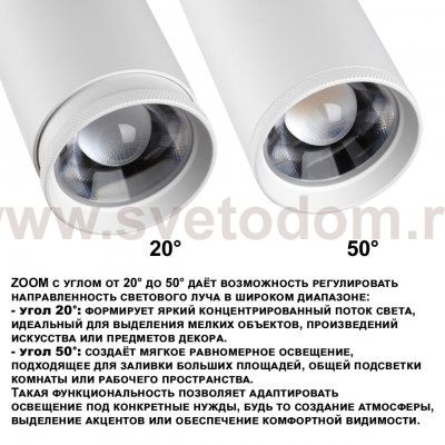 359585 PORT NT25 000 белый Светильник трехфазный трековый светодиод. с переключ. цв. темпер. и мощности IP20 LED 30-35-40W 220-240V 3000К\4000К\5700К