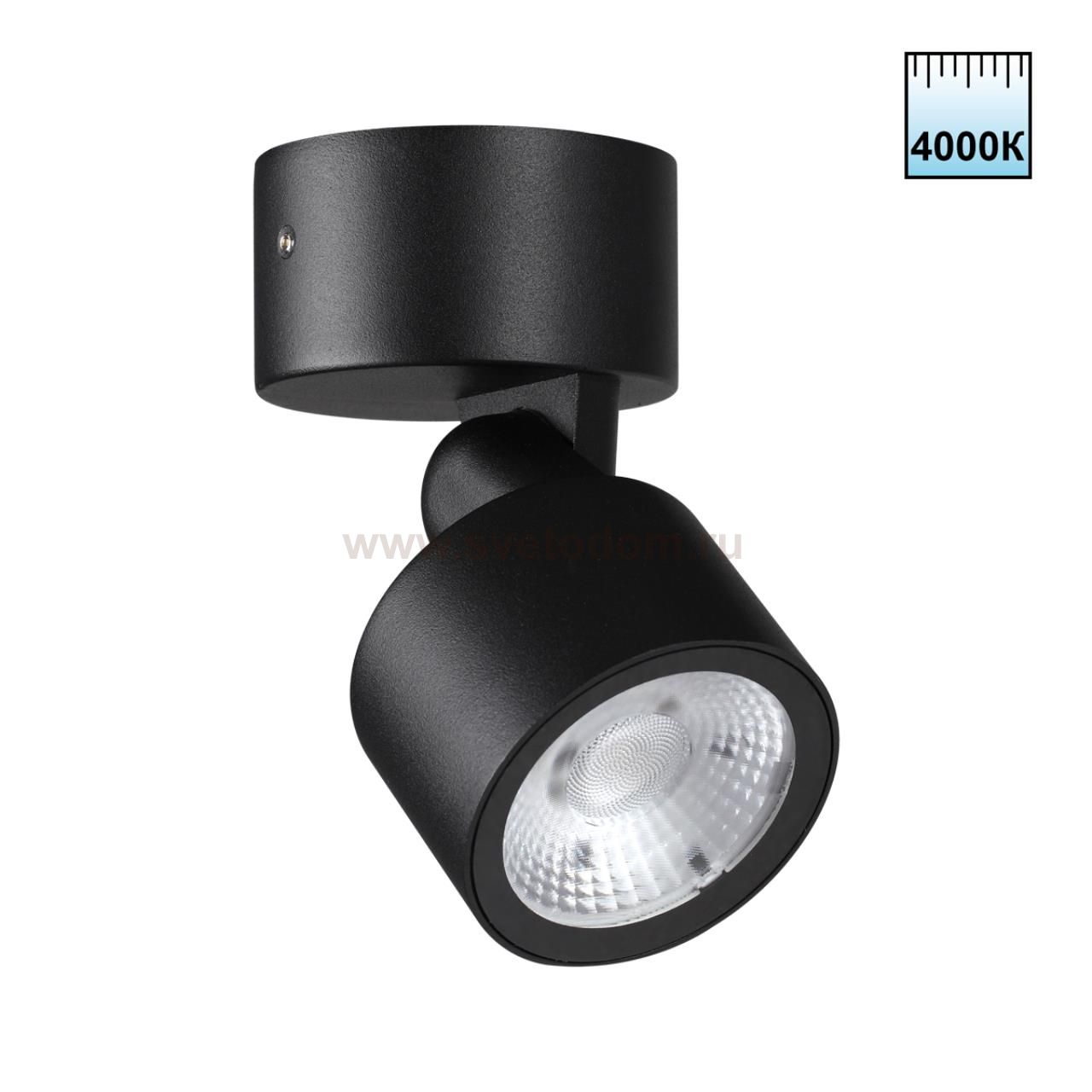359587 STREET NT25 000 черный Светильник ландшафтный светодиодный IP65 LED 9W 4000К 100-240V FOCUS