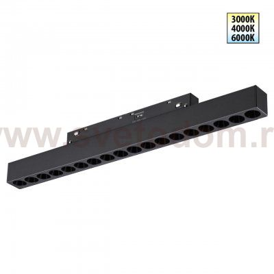 359623 SHINO NT25 000 черный Трековый светильник для низков. шинопровода с переключ. цв. темпер. IP20 LED 3000К\4000К\6000К 18W 48V FLUM
