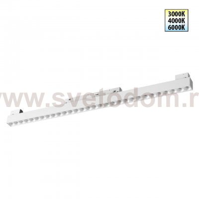 359624 SHINO NT25 000 белый Трековый светильник для низков. шинопровода с переключ. цв. темпер. IP20 LED 3000К\4000К\6000К 30W 48V FLUM