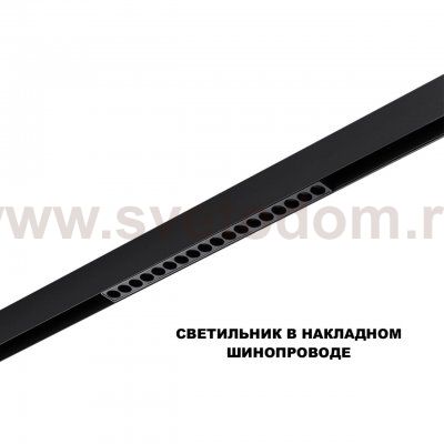 359635 SHINO NT25 000 черный Трековый низковольт. св-к диммир. со сменой цв.температуры, пульт ДУ/Tuya Smart Life IP20 LED 18W 48V 3000-6000K FLUM