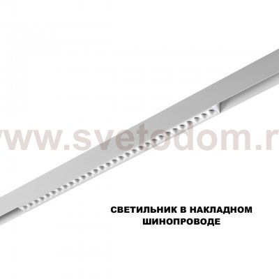 359636 SHINO NT25 000 белый Трековый низковольт. св-к диммир. со сменой цв.температуры, пульт ДУ/Tuya Smart Life IP20 LED 30W 48V 3000-6000K FLUM