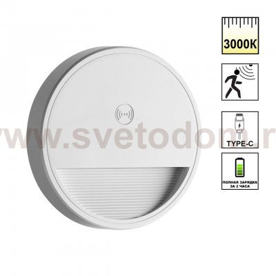 359707 OVER NT25 434 белый Светильник накладной сенсорный для лестниц IP20 LED 0.4W 3000К 1000mAh Li-ion, 5V VESPERA