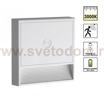 359709 OVER NT25 434 белый Светильник накладной сенсорный для лестниц IP20  LED 0.4W 3000К 1000mAh Li-ion, 5V VESPERA