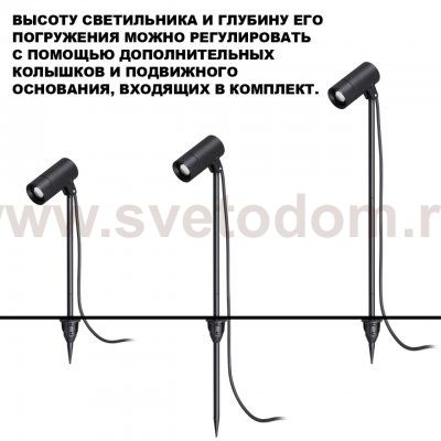 359713 STREET NT25 788 черный Светильник грунтовый с переключ. цв. температуры и мощности IP65 LED 3/6/9W 85-265V 2700К\3200К\4000К LANDSCAPE