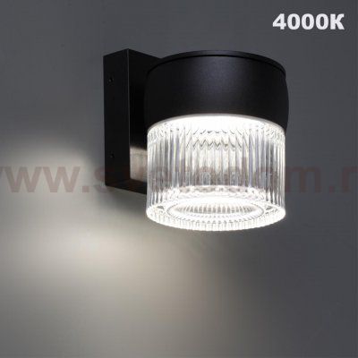 359717 STREET NT25 718 черный Светильник ландшафтный с переключателем цв. температуры IP65 LED 8W 100-240V 2700К/3200К/4000К ESTIMA