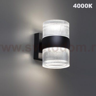 359718 STREET NT25 718 черный Светильник ландшафтный с переключателем цв. температуры IP65 LED 16W 100-240V 2700К/3200К/4000К ESTIMA