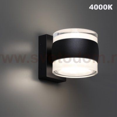 359720 STREET NT25 716 черный Светильник ландшафтный с переключателем цв. температуры IP65 LED 16W 100-240V 2700К/3200К/4000К ESTIMA
