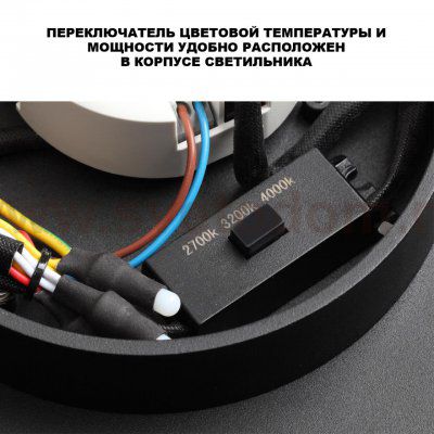 359721 STREET NT25 682 черный Светильник ландшафтный с переключ. цветовой температуры IP65 LED 30W 220-240V 2700К\3200К\4000К VIRTUO