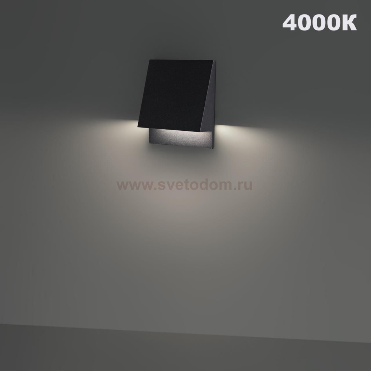 359723 STREET NT25 766 черный Подсветка для лестниц с переключателем цв. температуры IP65 LED 3W 100-240V 2700К\3200К\4000К SCALA