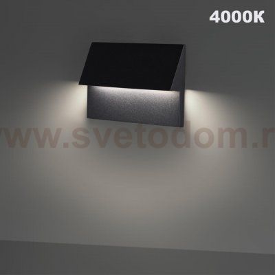 359725 STREET NT25 766 черный Подсветка для лестниц с переключателем цв. температуры IP65 LED 3W 100-240V 2700К\3200К\4000К SCALA