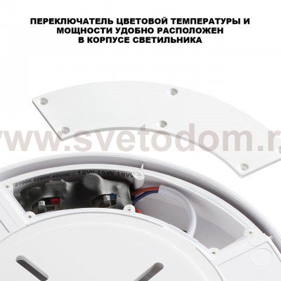 359726 STREET белый NT25 780 Светильник ландшафтный с переключ. цв. температуры и мощности IP65 LED 12/15/18W 180-265V 2700К\3200К\4000К OPAL