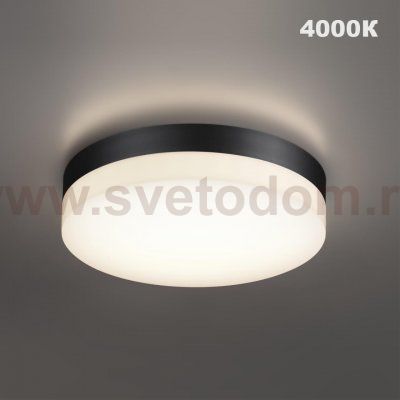 359731 STREET NT25 780 черный Светильник ландшафтный с переключ. цв. температуры и мощности IP65 LED 30/35/40W 180-265V 2700К\3200К\4000К OPAL