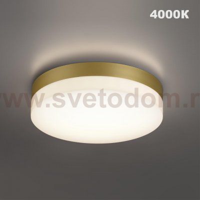 359732 STREET NT25 780 золото матовое Светильник ландшафтный с переключ. цв. температуры и мощности IP65 LED 12/15/18W 180-265V 2700К\3200К\4000К OPAL