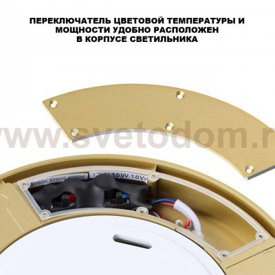 359732 STREET NT25 780 золото матовое Светильник ландшафтный с переключ. цв. температуры и мощности IP65 LED 12/15/18W 180-265V 2700К\3200К\4000К OPAL