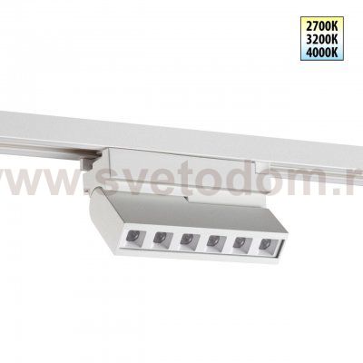 359738 PORT NT25 240 белый Светильник однофазный двухжильный трековый с переключ. цв. температуры IP20 LED 6W 180-265V 2700К/3200К/4000К EOS
