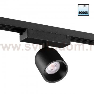 359804 PORT NT25 246 черный Светильник трековый однофазный двухжильный IP20 LED 10W 180-265V 4000К SOLETTE