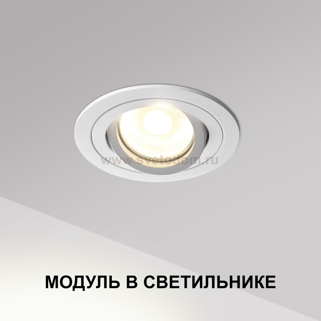 359812 DIOD NT25 484 черный Модуль светодиодный в комплекте с драйвером IP20 LED 10W 4000К 180-265V MOD