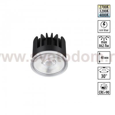 359813 DIOD NT25 486 черный Модуль светодиодный с переключ. цв. температуры и мощности IP20 LED 6/8/10W 180-265V 2700К\3200К\4000К MOD