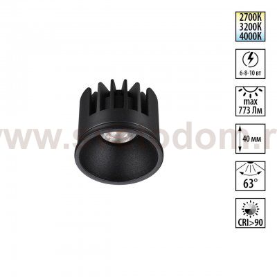 359815 DIOD NT25 488 черный Модуль светодиодный с переключ. цв. температуры и мощности IP20 LED 6/8/10W 180-265V 2700К\3200К\4000К MOD