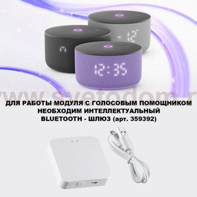 359816 DIOD NT25 490 черный Модуль диммир. со сменой цв. температуры (пульт 359640/Tuya Smart Life) IP20 LED 10W 180-265V 2700-4000К MOD
