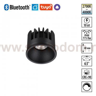 359816 DIOD NT25 490 черный Модуль диммир. со сменой цв. температуры (пульт 359640/Tuya Smart Life) IP20 LED 10W 180-265V 2700-4000К MOD