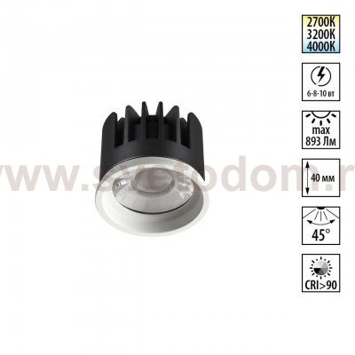 359821 DIOD NT25 492 белый Модуль светодиодный с переключ. цв. температуры и мощности IP20 LED 6/8/10W 180-265V 2700К\3200К\4000К MOD
