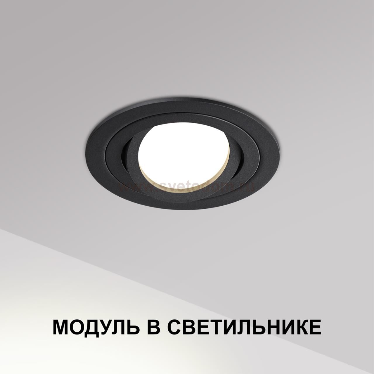 359824 DIOD NT25 496 белый Модуль светодиодный в комплекте с драйвером IP20 LED 10W 4000К 180-265V MOD