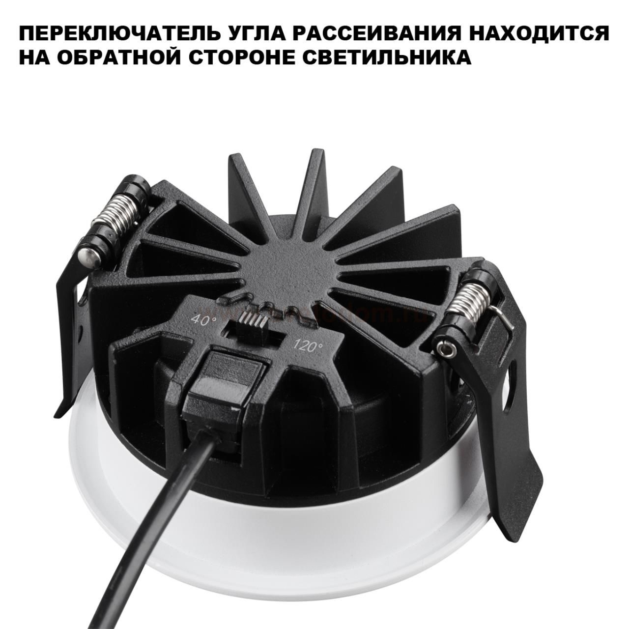 359840 WIR NT25 502 белый Светильник встраиваемый с переключателем цв. температуры и угла рассеивания IP44 LED 10W 220-240V 2700К\3200К\4000К RAYNE