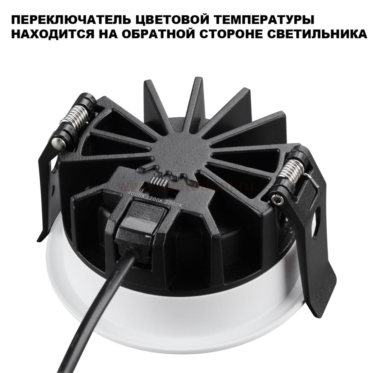 359844 WIR NT25 504 белый Светильник встраиваемый с переключателем цв. температуры IP44 LED 15W 220-240V 2700К\3200К\4000К FLUO