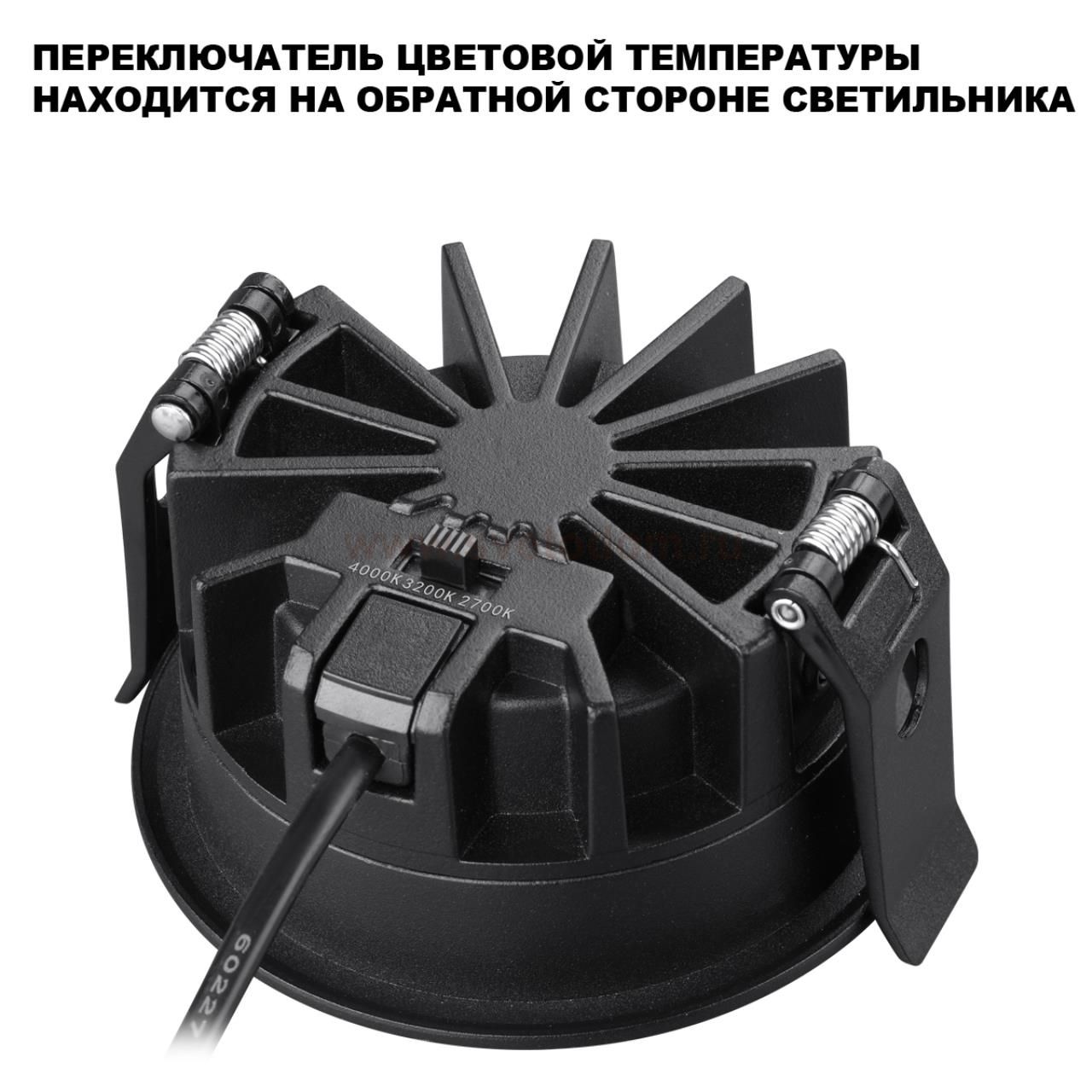 359845 WIR NT25 504 черный Светильник встраиваемый с переключателем цв. температуры IP44 LED 15W 220-240V 2700К\3200К\4000К FLUO